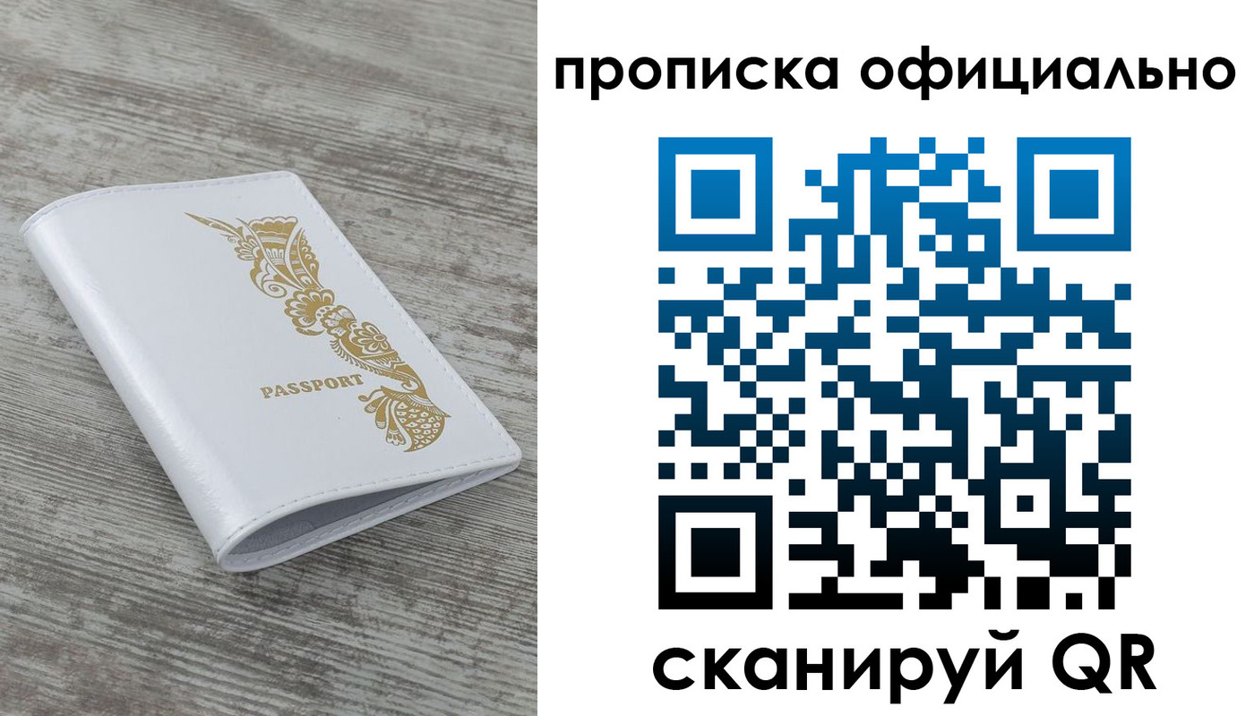 пропишу в квартире в Курчалом