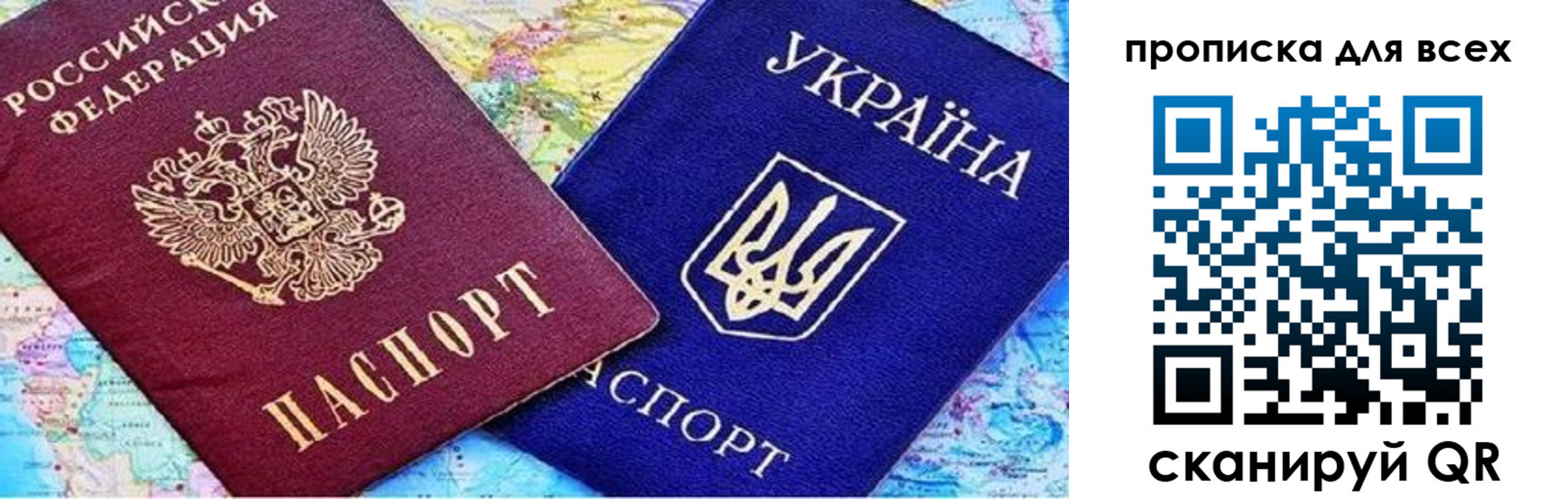 прописка в Курчалом